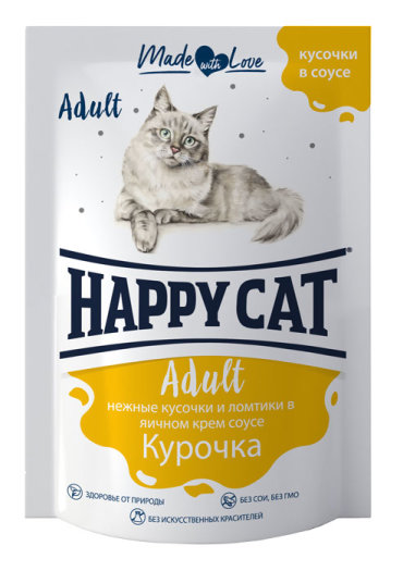 Влажный корм для кошек Happy Cat нежные кусочки в соусе пауч курочка ломтики 01 кг 51₽