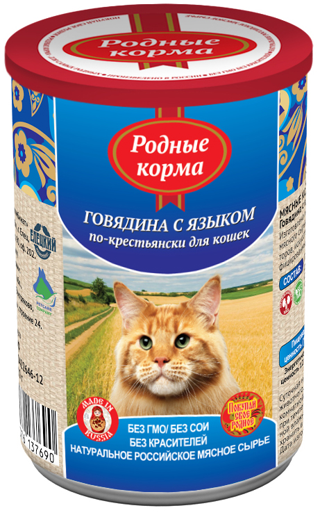 Влажный корм для кошек Родные Корма Говядина с языком по-крестьянски 041 кг 100₽