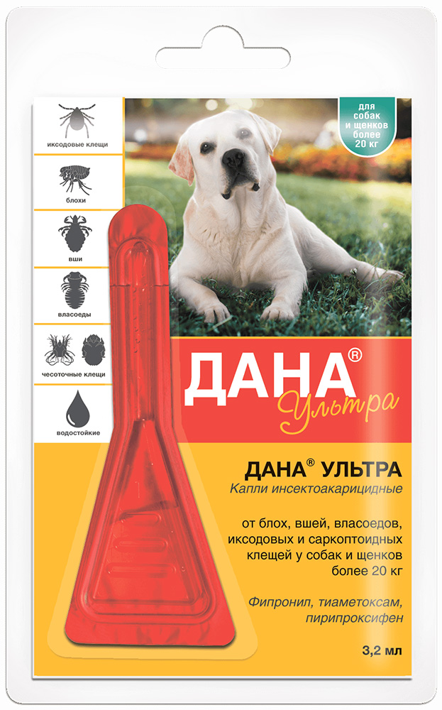 Api-San Дана УЛЬТРА от блох вшей и клещей капли на холку 32 мл 230₽