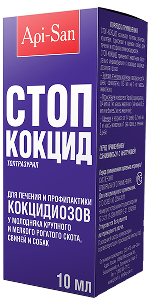 Api-San Стоп-Кокцид суспензия 10 мл 294₽