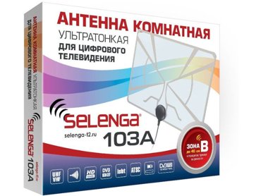 Антенна Selenga 103A 509₽