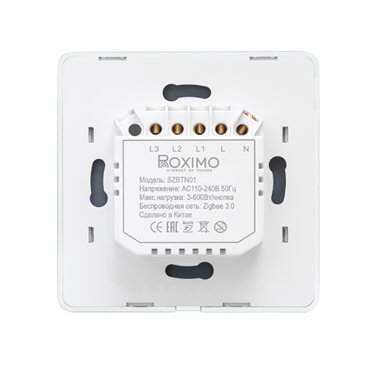 Выключатель Roximo Zigbee SZBTN01-2C фото 2 2340₽