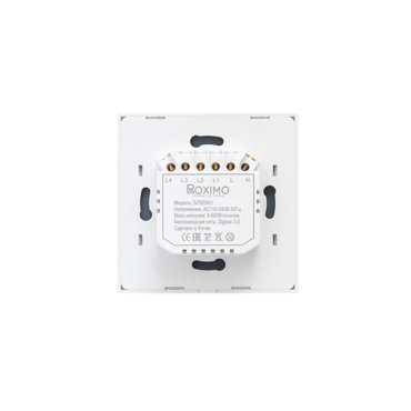 Выключатель Roximo Zigbee SZSEN01-2G фото 2 2013₽