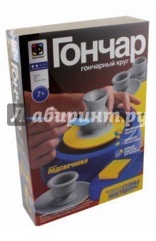 Гончарный круг Подсвечники 2954₽