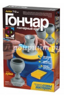 Набор гончарный Кубки 2954₽