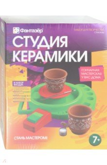 Набор для детского творчества Стаканы 218005 3776₽