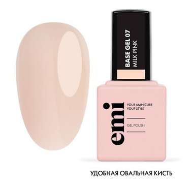 EMI База EMILac 7 9 мл 900₽