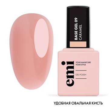 EMI База EMILac 9 9 мл 900₽