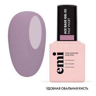 EMI База EMILac Ace 05 Pale Violet 900₽