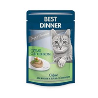 Best Dinner Super Premium Паучи Бест Диннер для кошек и Котят с 6 месяцев Суфле с Ягненком цена за упаковку 2361₽