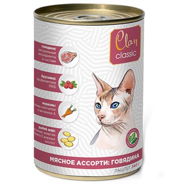 Clan Classic Консервы Клан для кошек Мясное ассорти с Говядиной конс цена за упаковку 1810₽