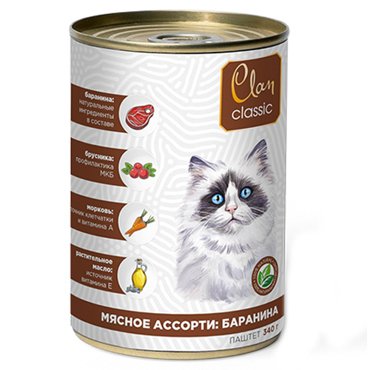 Clan Classic Консервы Клан для Котят Мясное ассорти цена за упаковку 2410₽