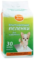Чистый хвост Впитывающие пеленки для животных 60 х 90 см 1320₽
