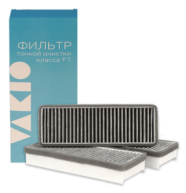 Фильтр Vakio 2500₽