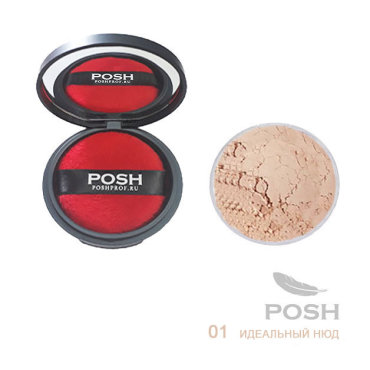POSH Пудра рассыпчатая минеральная 1 идеалный нюд 18 г 1815₽