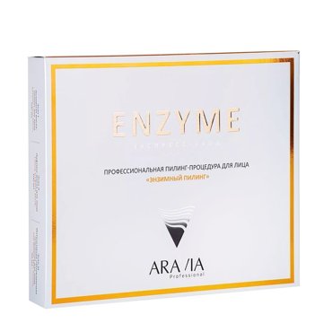 ARAVIA Пилинг-процедура профессиональная для лица Энзимный пилинг маска-пилинг 100 мл сыворотка 50 мл лифтинг-маска 100 мл ARAVIA Professional 2377₽