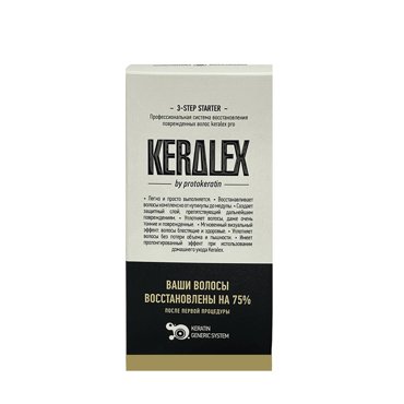 KERALEX Набор-саше 3-х шаговой салонной процедуры KERALEX 90 мл 2660₽