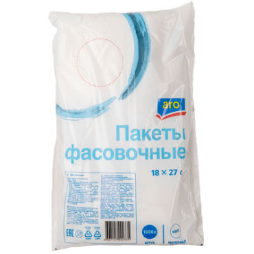 Пакеты фасовочные Аro для пищевых продуктов 18х27см 1000 шт 410₽
