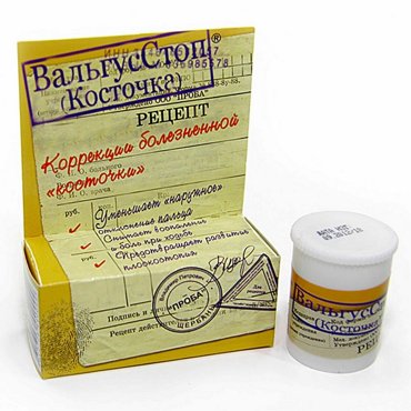 Эманси крем для ног Вальгустоп 15мл 326₽