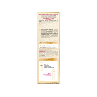 Нивея Люминос 630 тональный флюид 40мл 94139 1134₽