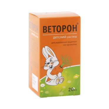 Веторон бета-каротин для детей от 3лет р-р для приема внутрь 20мл 503₽