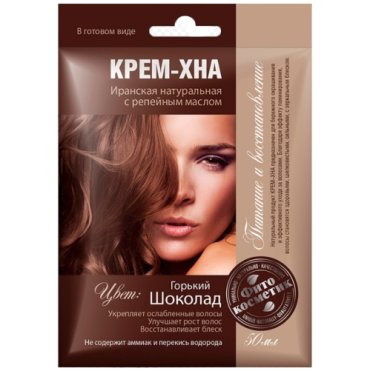 Крем-Хна Шоколад с репейным маслом 50мл 187₽