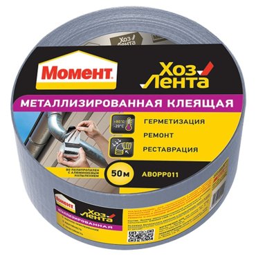 Клеящая лента Момент Хозлента 50 м металлизированная 289₽