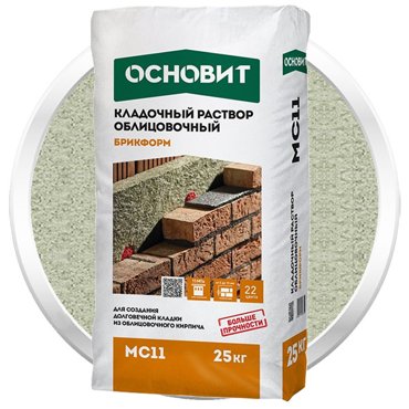 Раствор кладочный Основит Брикформ МС11 пепельный 25 кг 658₽