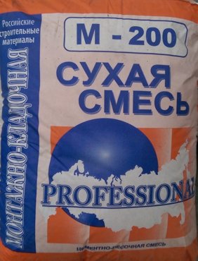 РСМ М-200 40 кг Смесь монтажно-кладочная 325₽