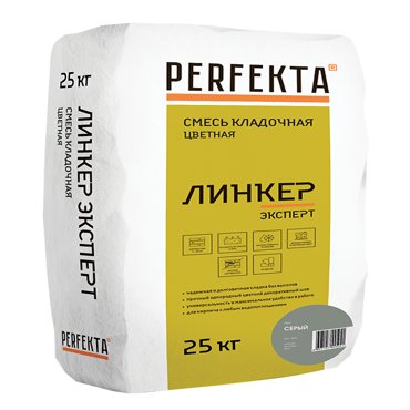 Смесь кладочная Perfekta Линкер Эксперт серая 25 кг 337₽