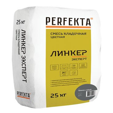 Смесь кладочная Perfekta Линкер Эксперт темно-серый 25 кг 702₽