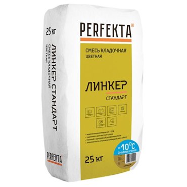 Смесь кладочная Perfekta Линкер Стандарт Зимняя серия горчичный 25 кг 495₽