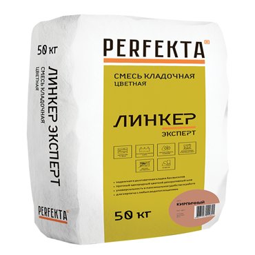 Смесь кладочная Perfekta цветная Линкер Эксперт кирпичный 50 кг 743₽