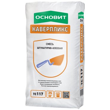 Основит Каверпликс ТС117 штукатурно-клеевая смесь цементная 514₽