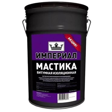 Мастика битумная изоляционная Технониколь Империал 13 л 876₽