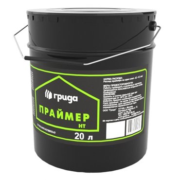 Праймер битумный Грида НТ 20 кг 3351₽