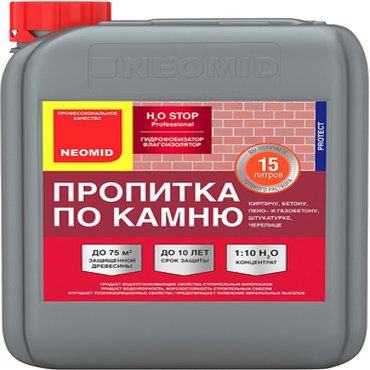 Neomid H2O Stop Гидрофобизатор влагоизолятор кремнийорганический 5 л 1780₽