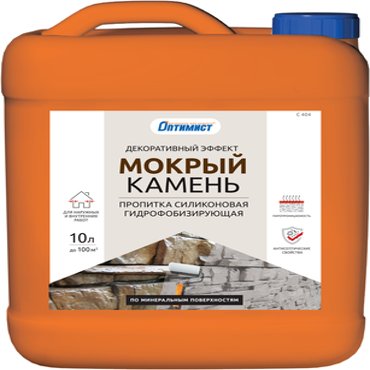 Оптимист C 404 Пропитка силиконовая гидрофобизирующая Мокрый Камень 5 л 941₽