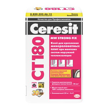 Клей для минераловатных плит Ceresit CT 180 25 кг 593₽