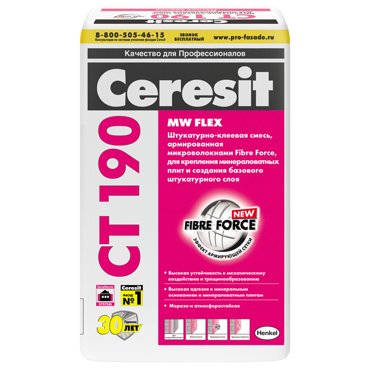 Клей для теплоизоляции Ceresit CT 190 25 кг 697₽