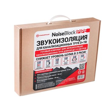 Звукоизоляция для канализационных труб StP NoiseBlock Pipe 110х67х3000 мм 2503₽