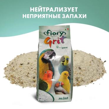 Песок для птиц Fiory Grit Mint 1кг 205₽
