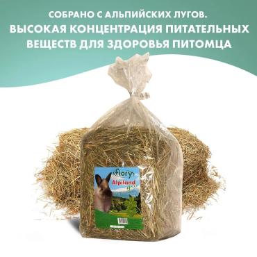 Сено Fiory Alpiland Green Альпийское с люцерной 500гр 531₽