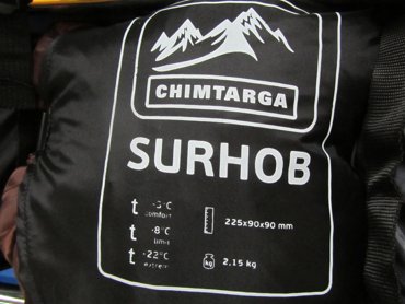 Спальный Мешок Зимний Одеяло Chimtarga Сухорб 7414₽