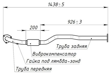 Труба приёмная для автомобилей Chevrolet Lacetti 04- без дополнительного резонатора нержавеющая алюминизированная сталь TRIALLI 3502₽
