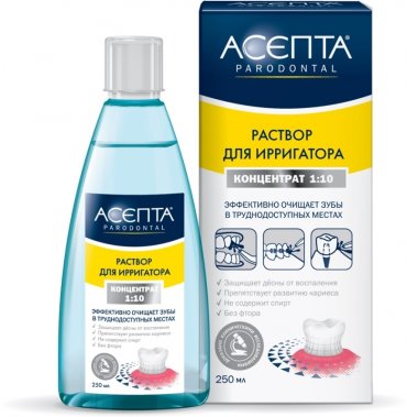 Асепта раствор для ирригатора флакон 250мл 490₽