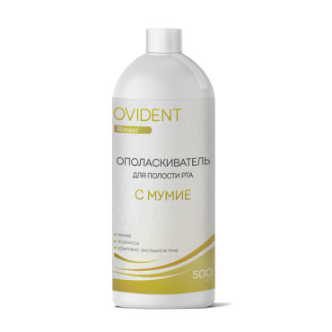 Овидент OVIDENT ополаскиватель с Мумие 500мл 274₽