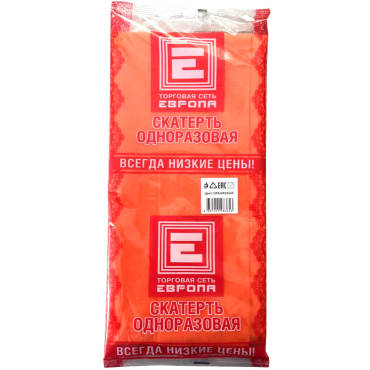 Скатерть Европа оранжевая 110х140мм 89₽