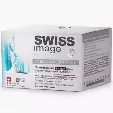 Swiss Image Осветляющий ночной крем выравнивающий тон кожи 50 мл Swiss Image Осветляющий уход 736₽