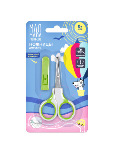 Мал Мала Меньше ножницы детские безопасные в чехле 1 356₽